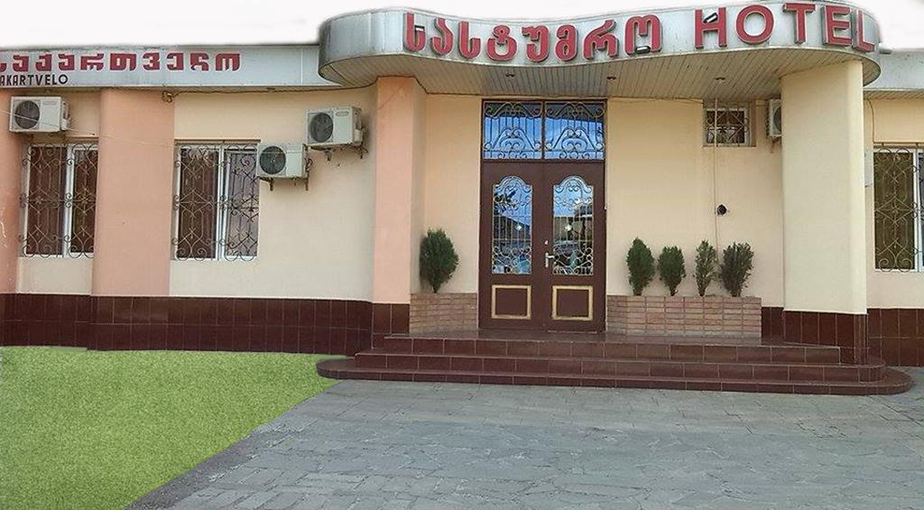 Hostel Georgia Kutaisi Dış mekan fotoğraf